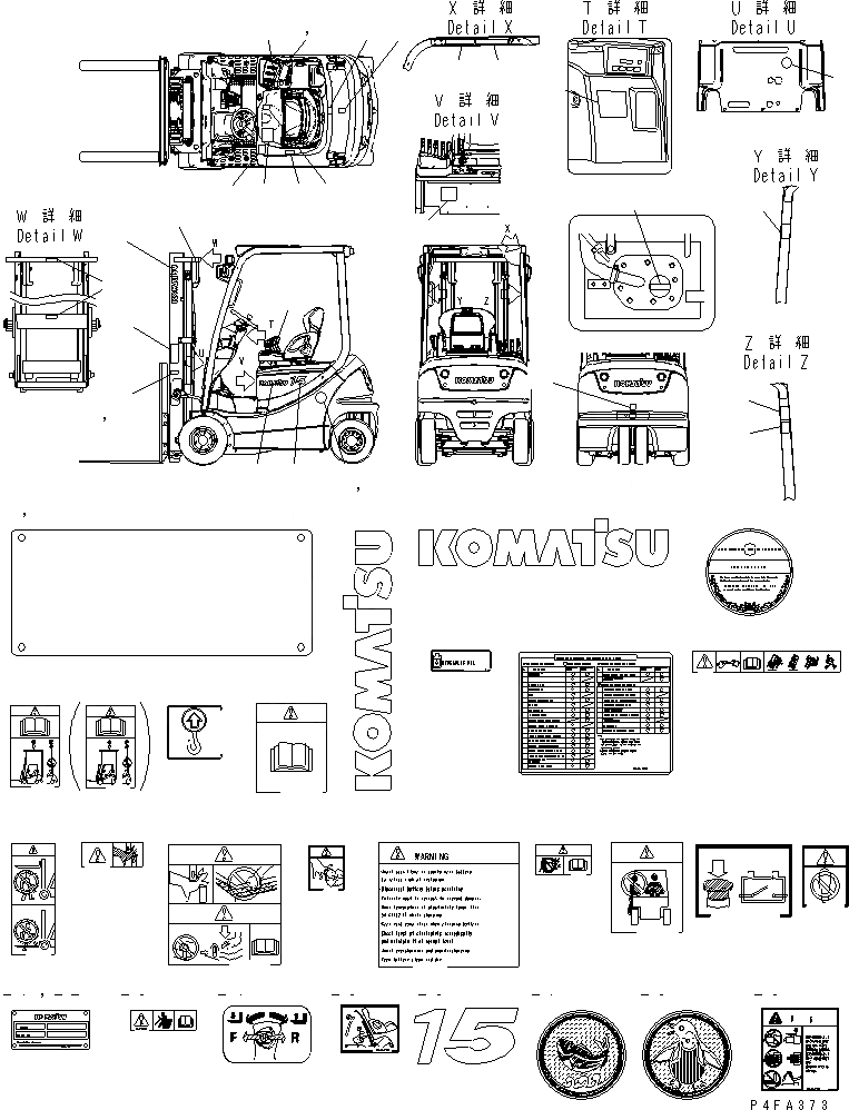 Схема запчастей Komatsu FB15F - МАРКИРОВКА (АНГЛ.) МАРКИРОВКА