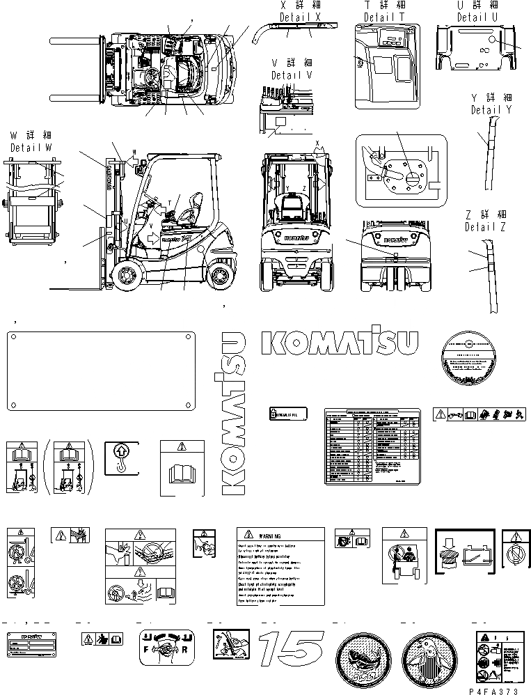 Схема запчастей Komatsu FB15GF - МАРКИРОВКА (АНГЛ.) МАРКИРОВКА