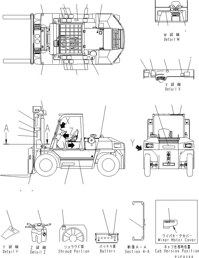 Схема запчастей Komatsu FD115-8 - МАРКИРОВКА (TUSK СПЕЦ-Я.) МАРКИРОВКА