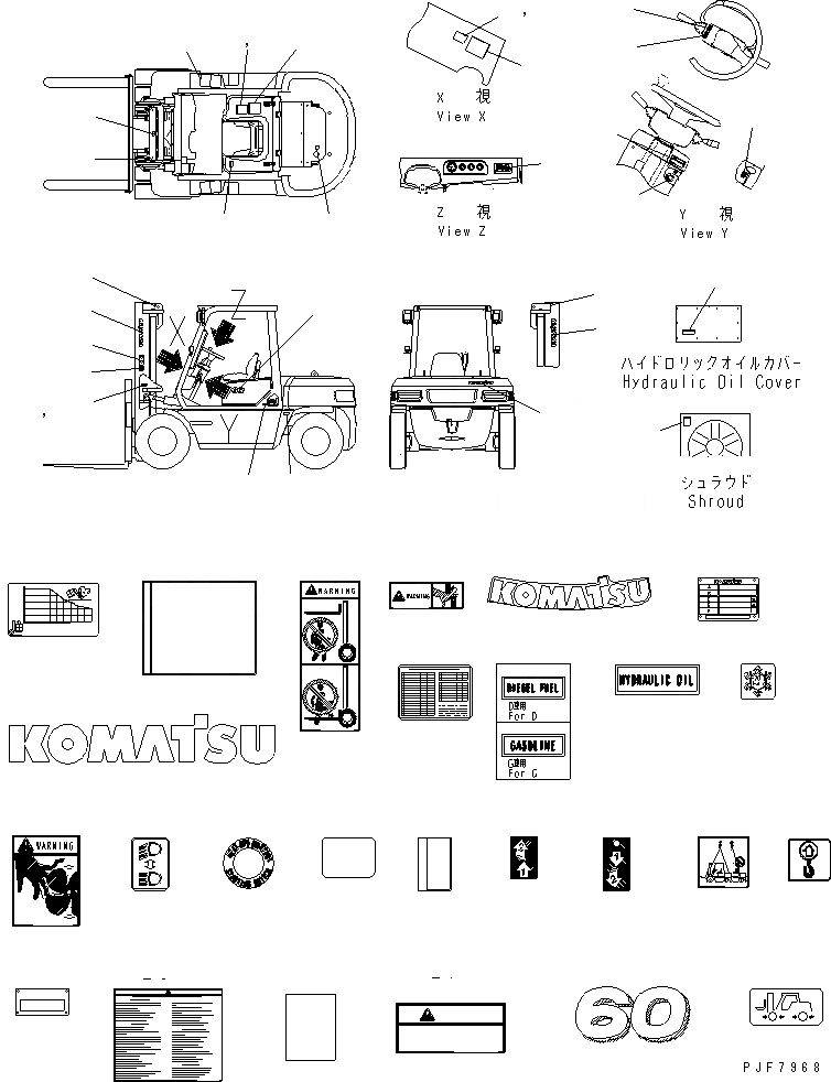 Схема запчастей Komatsu FD50 - МАРКИРОВКА МАРКИРОВКА