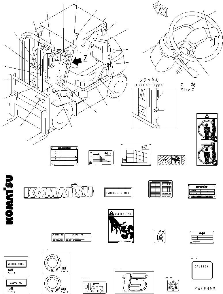 Схема запчастей Komatsu FG10 - МАРКИРОВКА КАТАЛОГИ ЗЧ