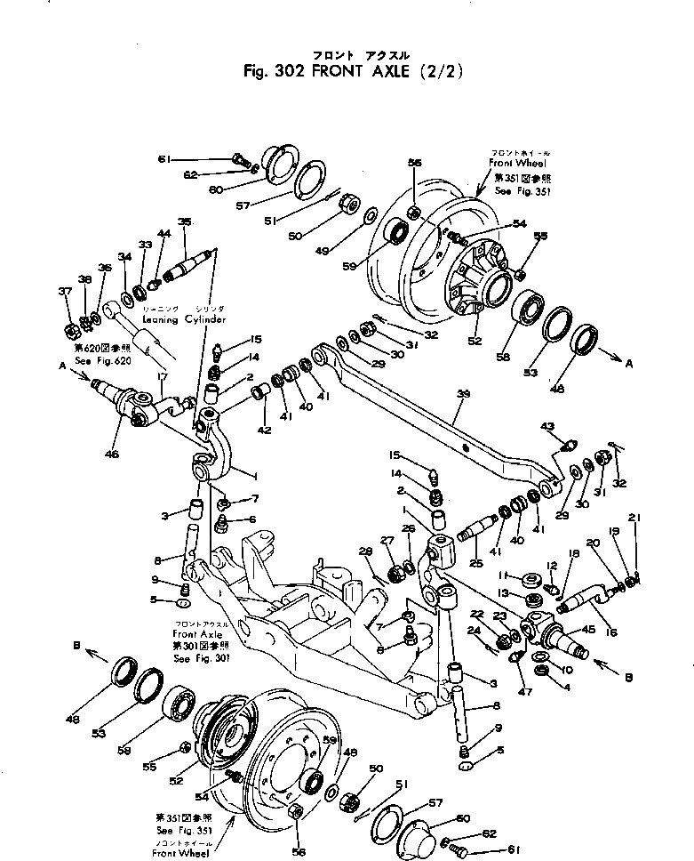 Схема запчастей Komatsu GD28AC-1 - ПЕРЕДНИЙ МОСТ (/) КОЛЕСА¤ МОСТ И ТОРМОЗ. СИСТЕМА