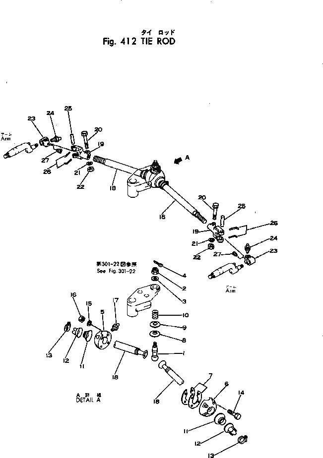 Схема запчастей Komatsu GD28AC-1 - ПОПЕРЕЧНАЯ РУЛЕВ. ТЯГА РУЛЕВ. УПРАВЛЕНИЕ И СИСТЕМА УПРАВЛЕНИЯS