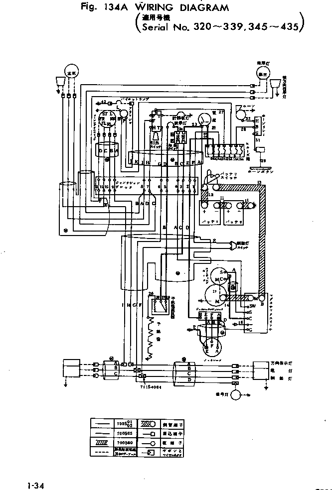 Схема запчастей Komatsu GD30-4 - ЭЛЕКТРОПРОВОДКА DIAGRAM(№-) КОМПОНЕНТЫ ДВИГАТЕЛЯ И ЭЛЕКТРИКА