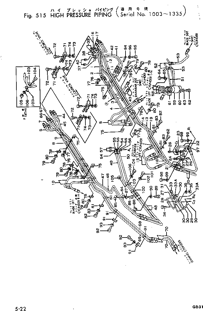 Схема запчастей Komatsu GD31-1 - ВЫС. PRESSURE ТРУБЫ(№-) РАБОЧЕЕ ОБОРУДОВАНИЕ И ITS СИСТЕМА УПРАВЛЕНИЯ