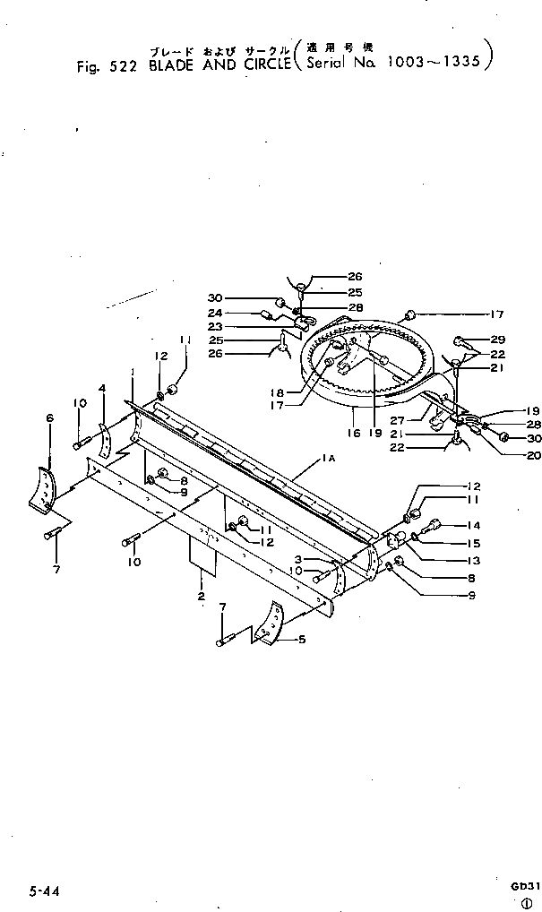 Схема запчастей Komatsu GD31-1 - ОТВАЛ И CIRCLE(№-) РАБОЧЕЕ ОБОРУДОВАНИЕ И ITS СИСТЕМА УПРАВЛЕНИЯ