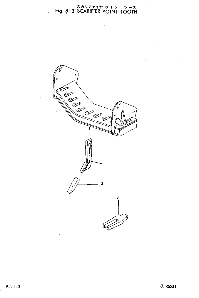 Схема запчастей Komatsu GD31-1 - SCARIFIER POINT TOOTH ОПЦИОННЫЕ КОМПОНЕНТЫ
