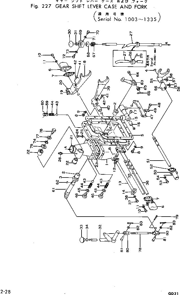 Схема запчастей Komatsu GD31-1 - РЫЧАГ ПЕРЕКЛЮЧЕНИЯ ПЕРЕДАЧ КОРПУС И ВИЛЫ(№-) СИЛОВАЯ ПЕРЕДАЧА
