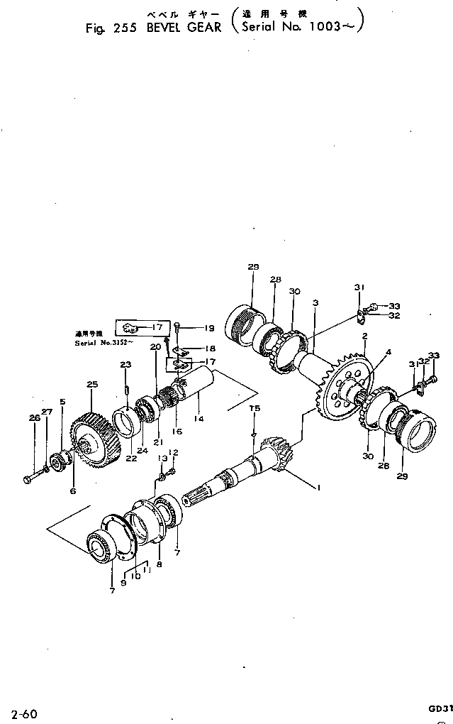 Схема запчастей Komatsu GD31-1 - КОНИЧЕСКАЯ ПЕРЕДАЧА СИЛОВАЯ ПЕРЕДАЧА
