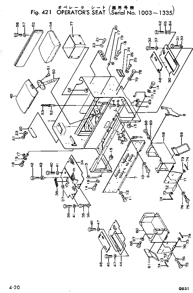 Схема запчастей Komatsu GD31-1 - СИДЕНЬЕ ОПЕРАТОРА(№-) РАМА И КУЗОВ