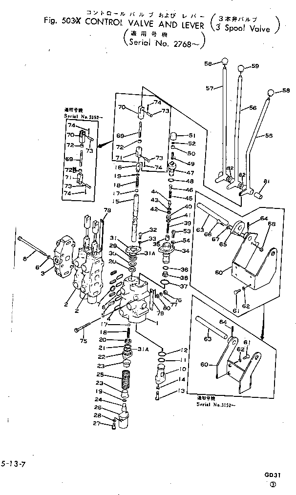 Схема запчастей Komatsu GD31-3H - УПРАВЛЯЮЩ. КЛАПАН И РЫЧАГ (3-Х СЕКЦИОНН. КЛАПАН)(№78-) РАБОЧЕЕ ОБОРУДОВАНИЕ И ITS СИСТЕМА УПРАВЛЕНИЯ
