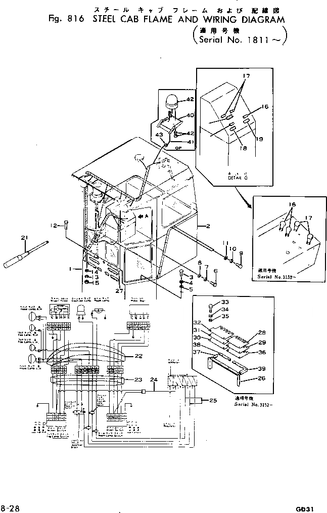 Схема запчастей Komatsu GD31-3H - СТАЛЬНАЯ КАБИНА FLAME И ЭЛЕКТРОПРОВОДКА DIAGRAM ОПЦИОННЫЕ КОМПОНЕНТЫ