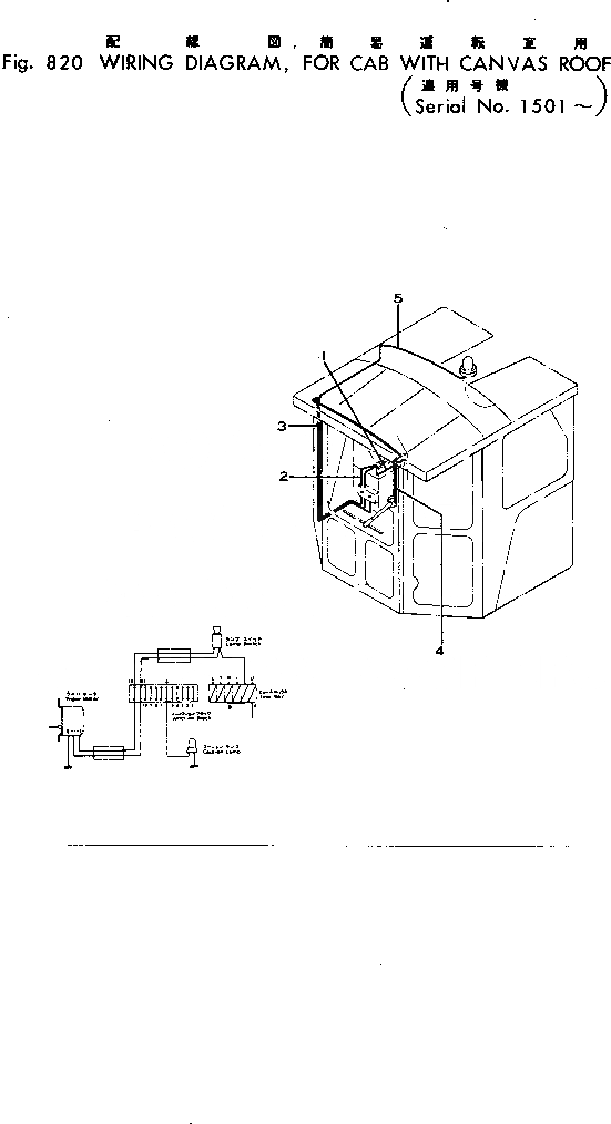 Схема запчастей Komatsu GD31-3H - ЭЛЕКТРОПРОВОДКА DIAGRAM¤ ДЛЯ КАБИНЫ С CANVAS КРЫША ОПЦИОННЫЕ КОМПОНЕНТЫ