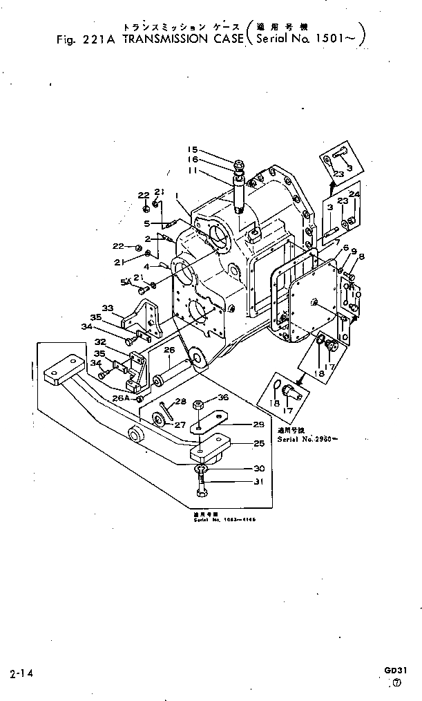 Схема запчастей Komatsu GD31-3H - КОРПУС ТРАНСМИССИИ СИЛОВАЯ ПЕРЕДАЧА