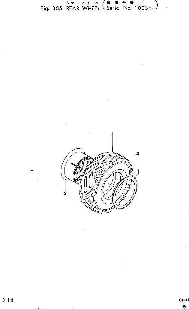 Схема запчастей Komatsu GD31-3H - ЗАДН. КОЛЕСА КОЛЕСА¤ РУЛЕВ. УПРАВЛЕНИЕ И СИСТЕМА УПРАВЛЕНИЯS