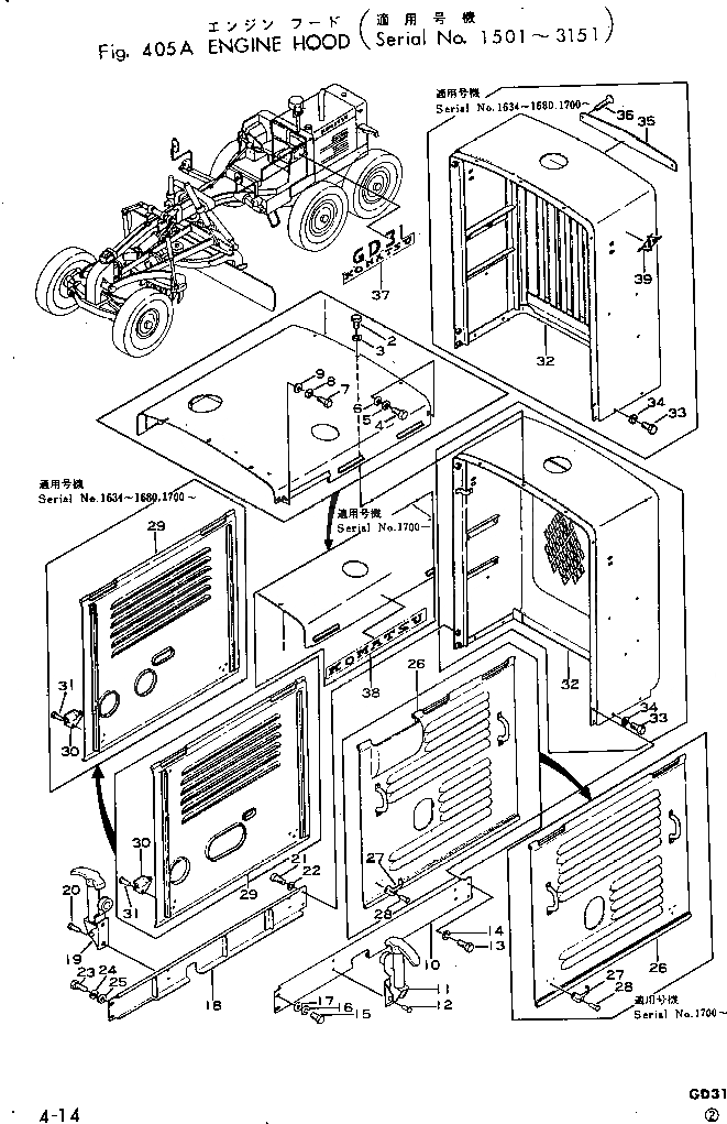 Схема запчастей Komatsu GD31-3H - КАПОТ(№-) РАМА И КУЗОВ