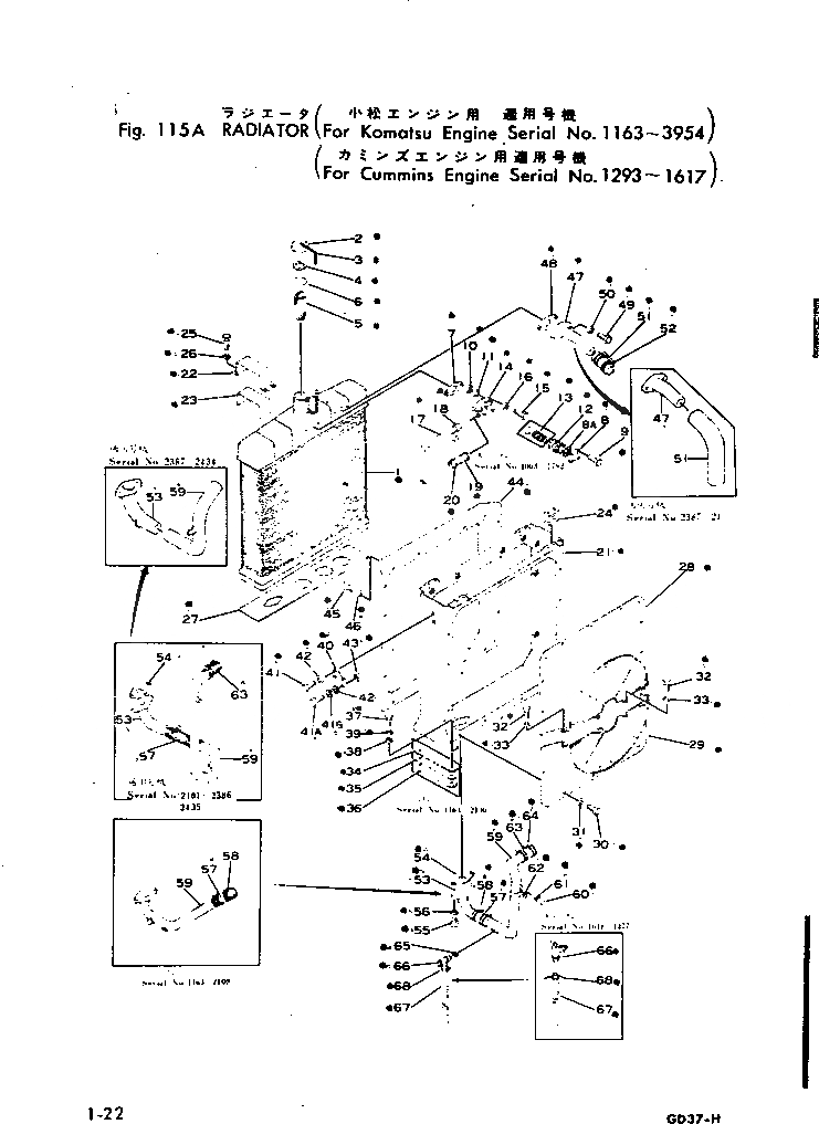 Схема запчастей Komatsu GD37-4 - РАДИАТОР(№-) КОМПОНЕНТЫ ДВИГАТЕЛЯ И ЭЛЕКТРИКА