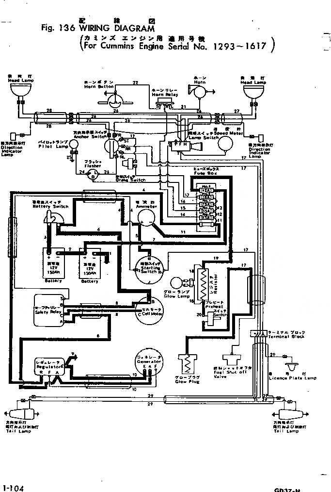 Схема запчастей Komatsu GD37-4 - ЭЛЕКТРОПРОВОДКА DIAGRAM (N ДВИГАТЕЛЬ)(№9-7) КОМПОНЕНТЫ ДВИГАТЕЛЯ И ЭЛЕКТРИКА