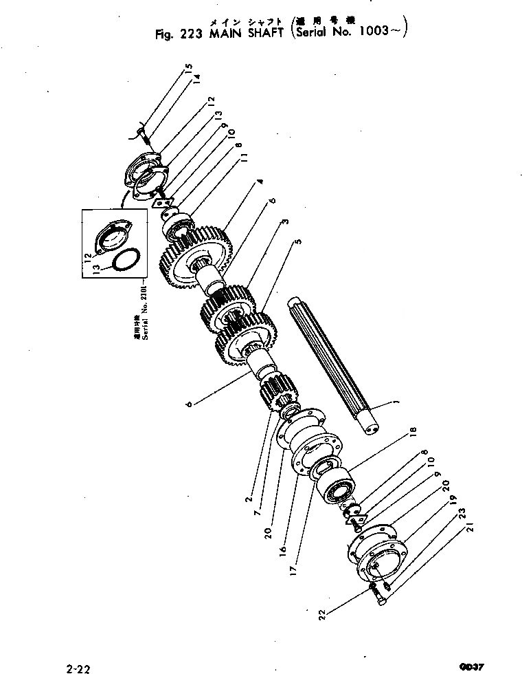 Схема запчастей Komatsu GD37-4 - SLIDING MESH ТРАНСМИССИЯ МУФТА ВАЛ СИЛОВАЯ ПЕРЕДАЧА