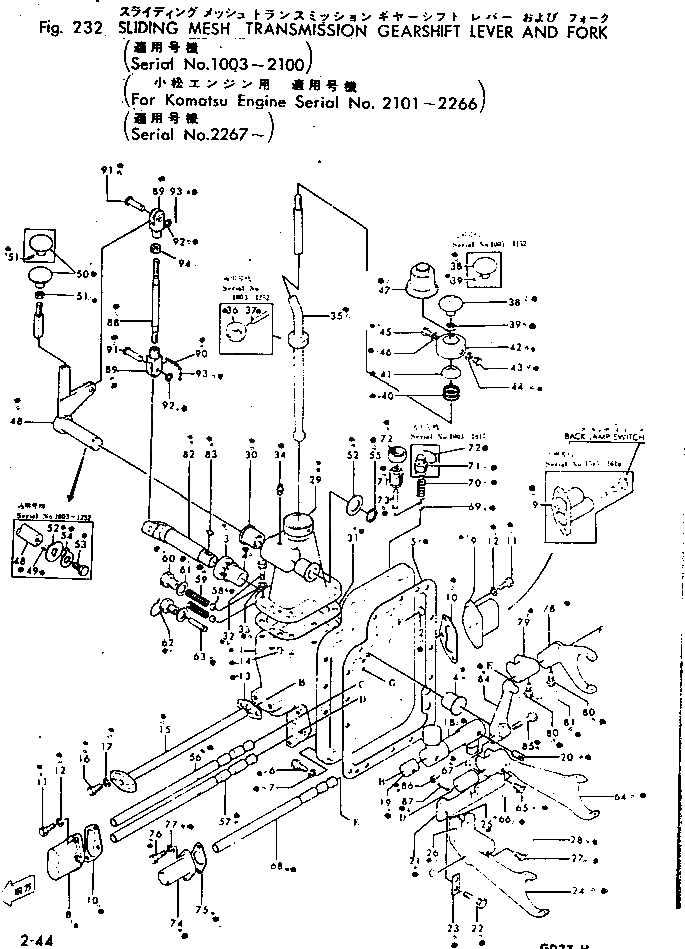 Схема запчастей Komatsu GD37-4 - SLIDING MESH ТРАНСМИССИЯ ПРИВОДSHIFT РЫЧАГ И ВИЛЫ СИЛОВАЯ ПЕРЕДАЧА