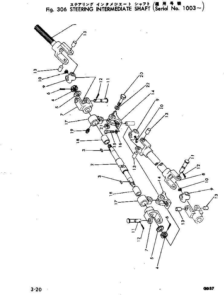 Схема запчастей Komatsu GD37-4 - РУЛЕВ. УПРАВЛЕНИЕ INTERMEDIATE ВАЛ КОЛЕСА¤ РУЛЕВ. УПРАВЛЕНИЕ И СИСТЕМА УПРАВЛЕНИЯS