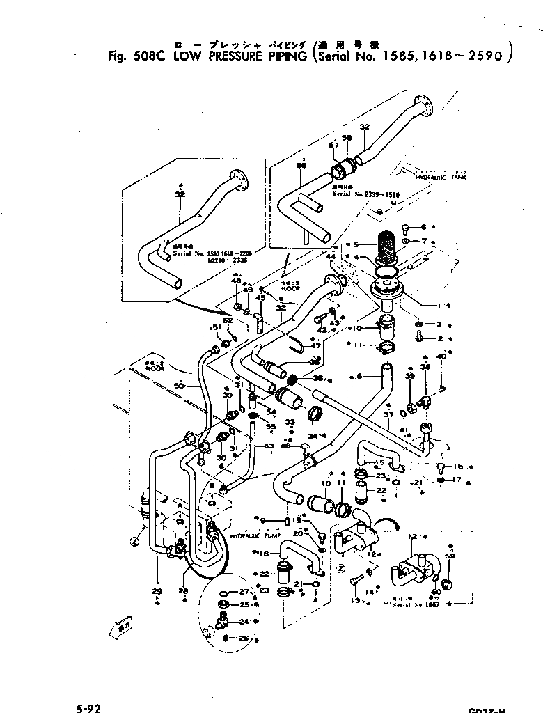 Схема запчастей Komatsu GD37-4 - НИЗ. PRESSURE ТРУБЫ(№8-) РАБОЧЕЕ ОБОРУДОВАНИЕ И ITS СИСТЕМА УПРАВЛЕНИЯ
