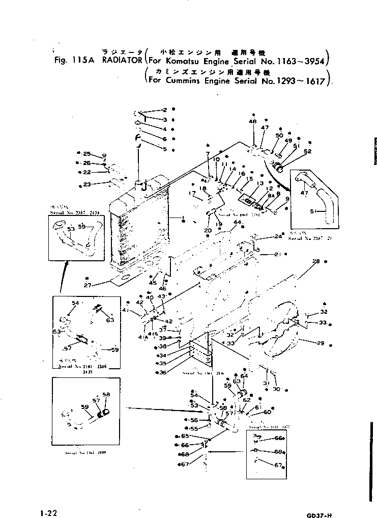 Схема запчастей Komatsu GD37-4 - РАДИАТОР(№-) КОМПОНЕНТЫ ДВИГАТЕЛЯ И ЭЛЕКТРИКА