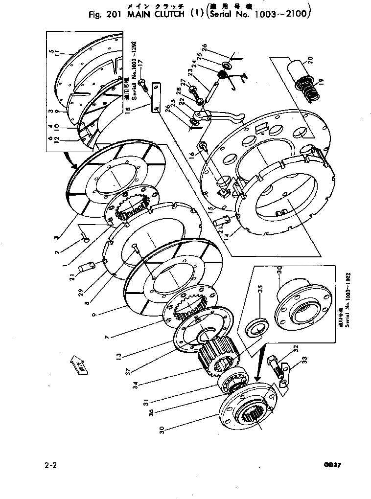 Схема запчастей Komatsu GD37-4 - ОСНОВН. МУФТА () СИЛОВАЯ ПЕРЕДАЧА