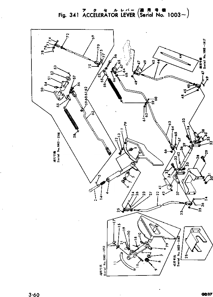 Схема запчастей Komatsu GD37-4 - АКСЕЛЕРАТОР РЫЧАГ КОЛЕСА¤ РУЛЕВ. УПРАВЛЕНИЕ И СИСТЕМА УПРАВЛЕНИЯS