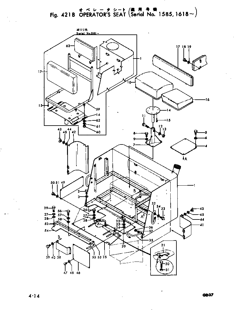 Схема запчастей Komatsu GD37-4 - СИДЕНЬЕ ОПЕРАТОРА И ТОПЛИВН. БАК.(№8-) РАМА И КУЗОВ