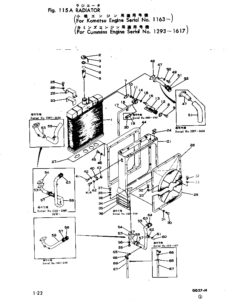 Схема запчастей Komatsu GD37-5H - РАДИАТОР КОМПОНЕНТЫ ДВИГАТЕЛЯ И ЭЛЕКТРИКА