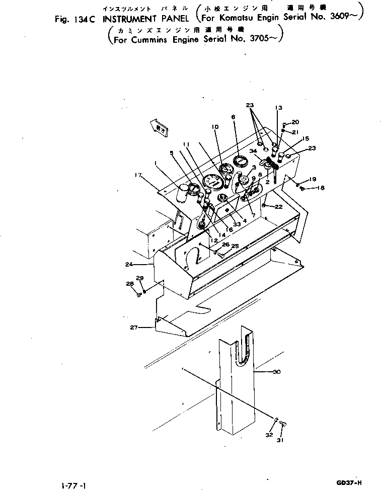 Схема запчастей Komatsu GD37-5H - ПАНЕЛЬ ПРИБОРОВ(№9-) КОМПОНЕНТЫ ДВИГАТЕЛЯ И ЭЛЕКТРИКА