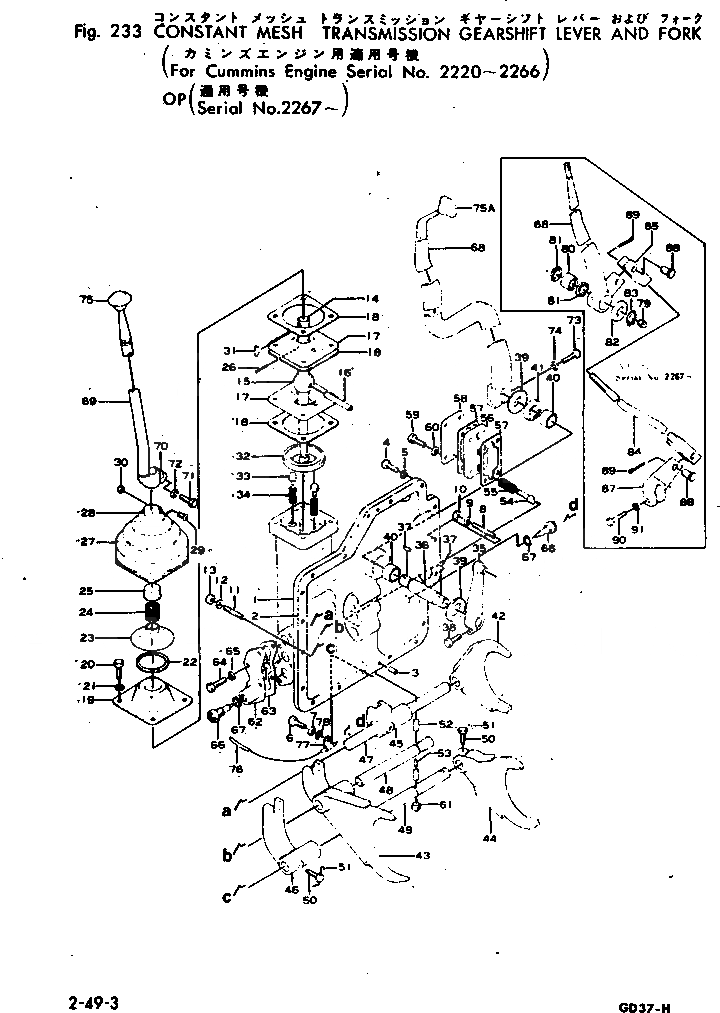 Схема запчастей Komatsu GD37-5H - CONSTANT MESH ТРАНСМИССИЯ ПРИВОДSHIFT РЫЧАГ И ВИЛЫ (OP)(№7-) СИЛОВАЯ ПЕРЕДАЧА