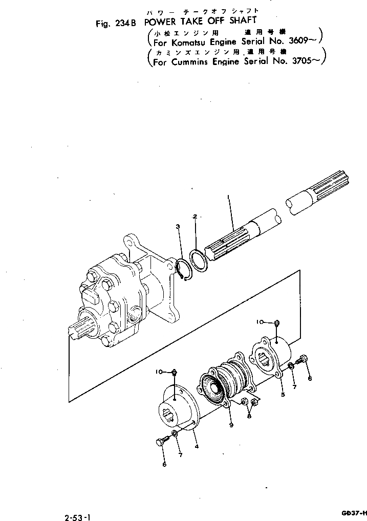 Схема запчастей Komatsu GD37-5H - МЕХ-М ОТБОРА МОЩНОСТИ ВАЛ(№9-) СИЛОВАЯ ПЕРЕДАЧА