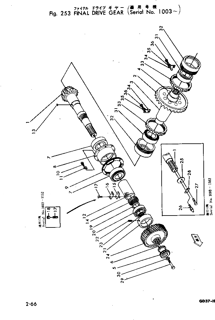 Схема запчастей Komatsu GD37-5H - КОНЕЧНАЯ ПЕРЕДАЧА И ВАЛ СИЛОВАЯ ПЕРЕДАЧА