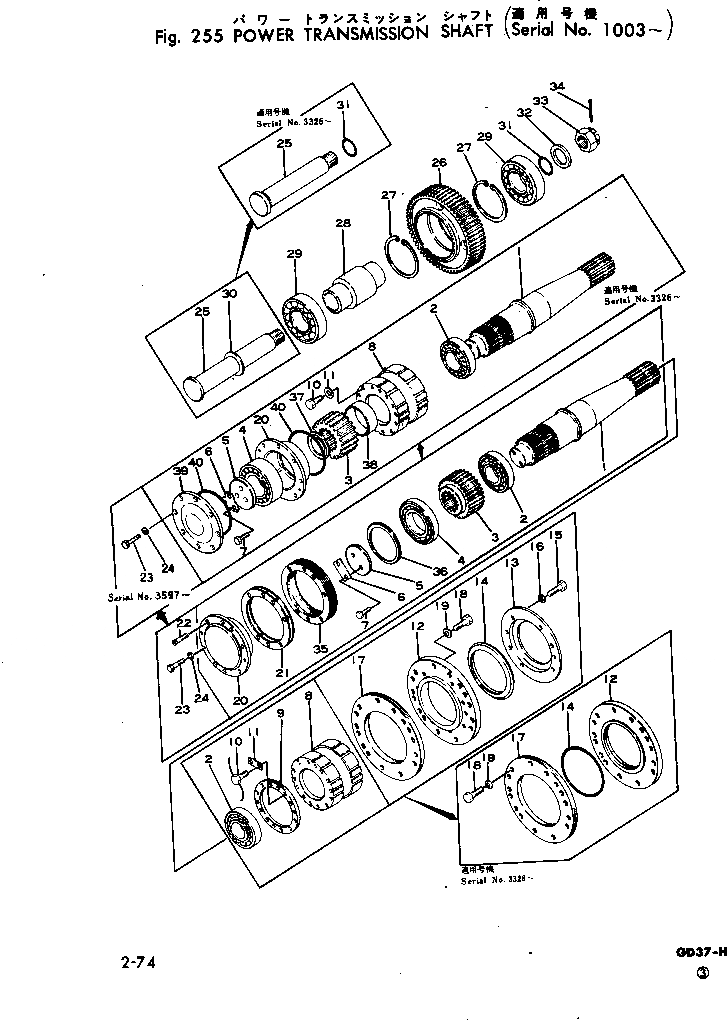 Схема запчастей Komatsu GD37-5H - POWER ТРАНСМИССИЯ ВАЛ СИЛОВАЯ ПЕРЕДАЧА