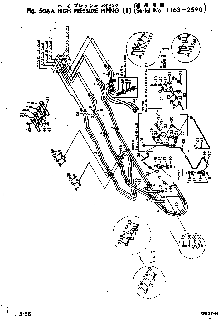Схема запчастей Komatsu GD37-5H - ВЫС. PRESSURE ТРУБЫ ()(№-9) РАБОЧЕЕ ОБОРУДОВАНИЕ И ITS СИСТЕМА УПРАВЛЕНИЯ