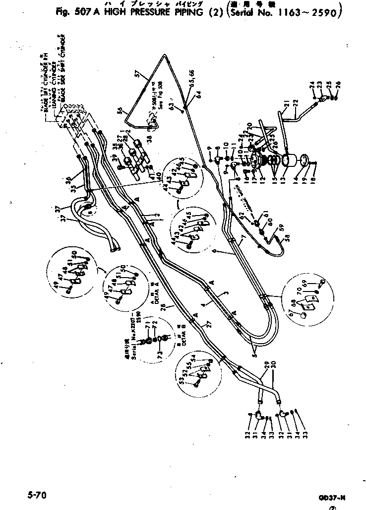 Схема запчастей Komatsu GD37-5H - ВЫС. PRESSURE ТРУБЫ ()(№-9) РАБОЧЕЕ ОБОРУДОВАНИЕ И ITS СИСТЕМА УПРАВЛЕНИЯ