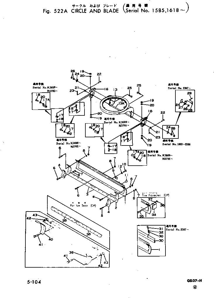 Схема запчастей Komatsu GD37-5H - CIRCLE И ОТВАЛ РАБОЧЕЕ ОБОРУДОВАНИЕ И ITS СИСТЕМА УПРАВЛЕНИЯ