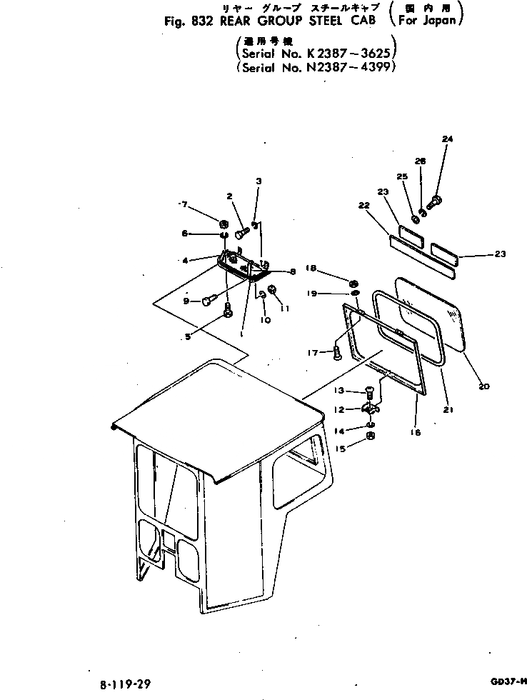 Схема запчастей Komatsu GD37-5H - ЗАДН. ГРУППА СТАЛЬНАЯ КАБИНА(№87-) ОПЦИОННЫЕ КОМПОНЕНТЫ
