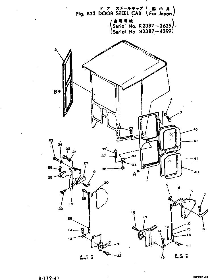 Схема запчастей Komatsu GD37-5H - ДВЕРЬ СТАЛЬНАЯ КАБИНА(№87-) ОПЦИОННЫЕ КОМПОНЕНТЫ