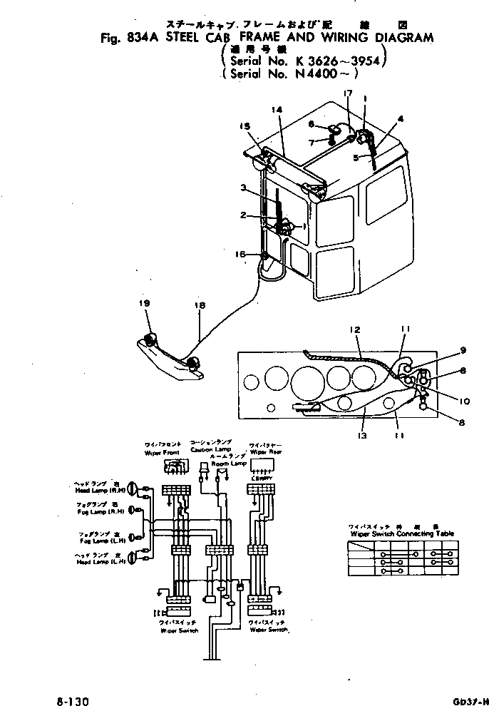 Схема запчастей Komatsu GD37-5H - СТАЛЬНАЯ КАБИНА РАМА И ЭЛЕКТРОПРОВОДКА DIAGRAM(№-) ОПЦИОННЫЕ КОМПОНЕНТЫ