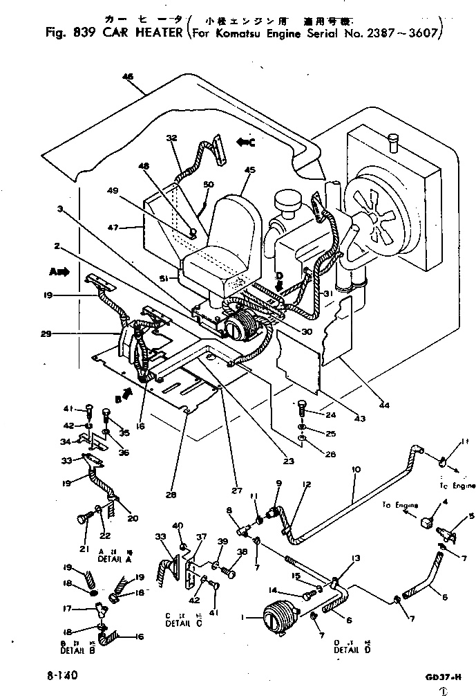 Схема запчастей Komatsu GD37-5H - ОБОГРЕВАТЕЛЬ. (KCAL/H)(№87-7) ОПЦИОННЫЕ КОМПОНЕНТЫ