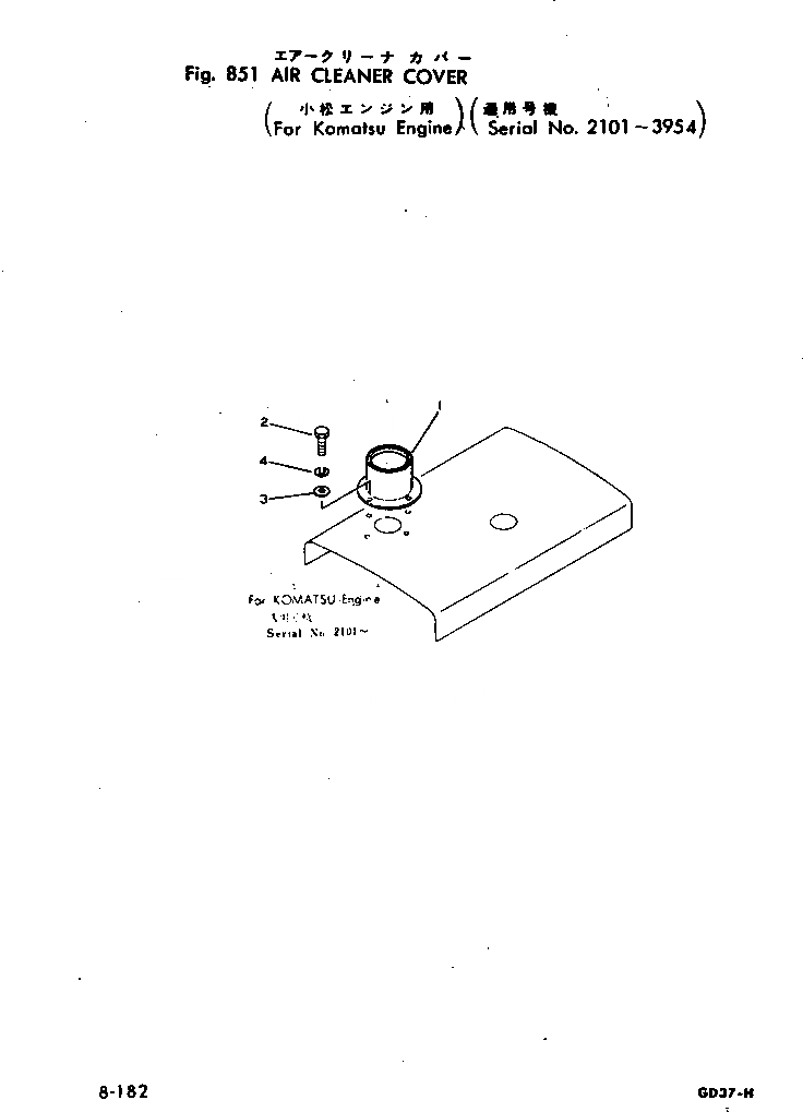 Схема запчастей Komatsu GD37-5H - ВОЗДУХООЧИСТИТЕЛЬ COVER ОПЦИОННЫЕ КОМПОНЕНТЫ