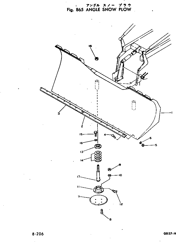 Схема запчастей Komatsu GD37-5H - ANGLE SNOW PНИЗ.(№.-) ОПЦИОННЫЕ КОМПОНЕНТЫ