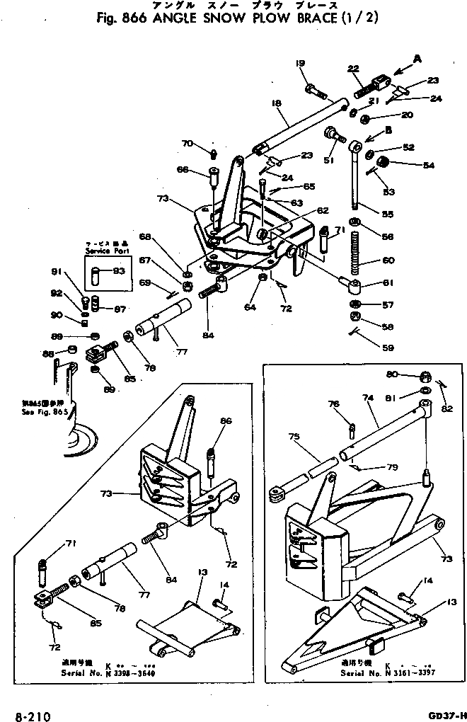 Схема запчастей Komatsu GD37-5H - ANGLE SNOW PНИЗ. БАЛКА (/)(№.-) ОПЦИОННЫЕ КОМПОНЕНТЫ