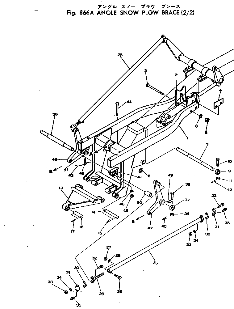 Схема запчастей Komatsu GD37-5H - ANGLE SNOW PНИЗ. БАЛКА (/)(№.-) ОПЦИОННЫЕ КОМПОНЕНТЫ