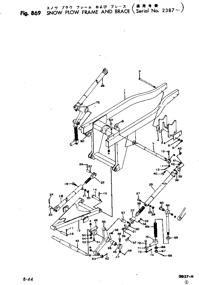 Схема запчастей Komatsu GD37-5H - SNOW PНИЗ. РАМА И БАЛКА(№87-) ОПЦИОННЫЕ КОМПОНЕНТЫ