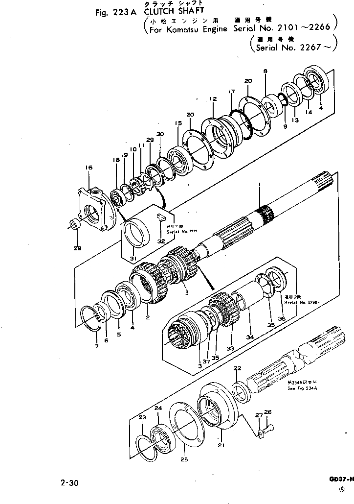 Схема запчастей Komatsu GD37-5H - SLIDING MESH ТРАНСМИССИЯ МУФТА ВАЛ СИЛОВАЯ ПЕРЕДАЧА