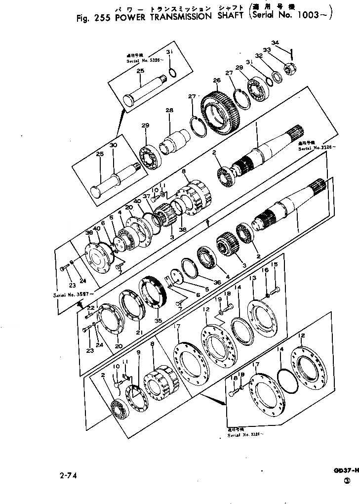 Схема запчастей Komatsu GD37-5H - POWER ТРАНСМИССИЯ ВАЛ СИЛОВАЯ ПЕРЕДАЧА